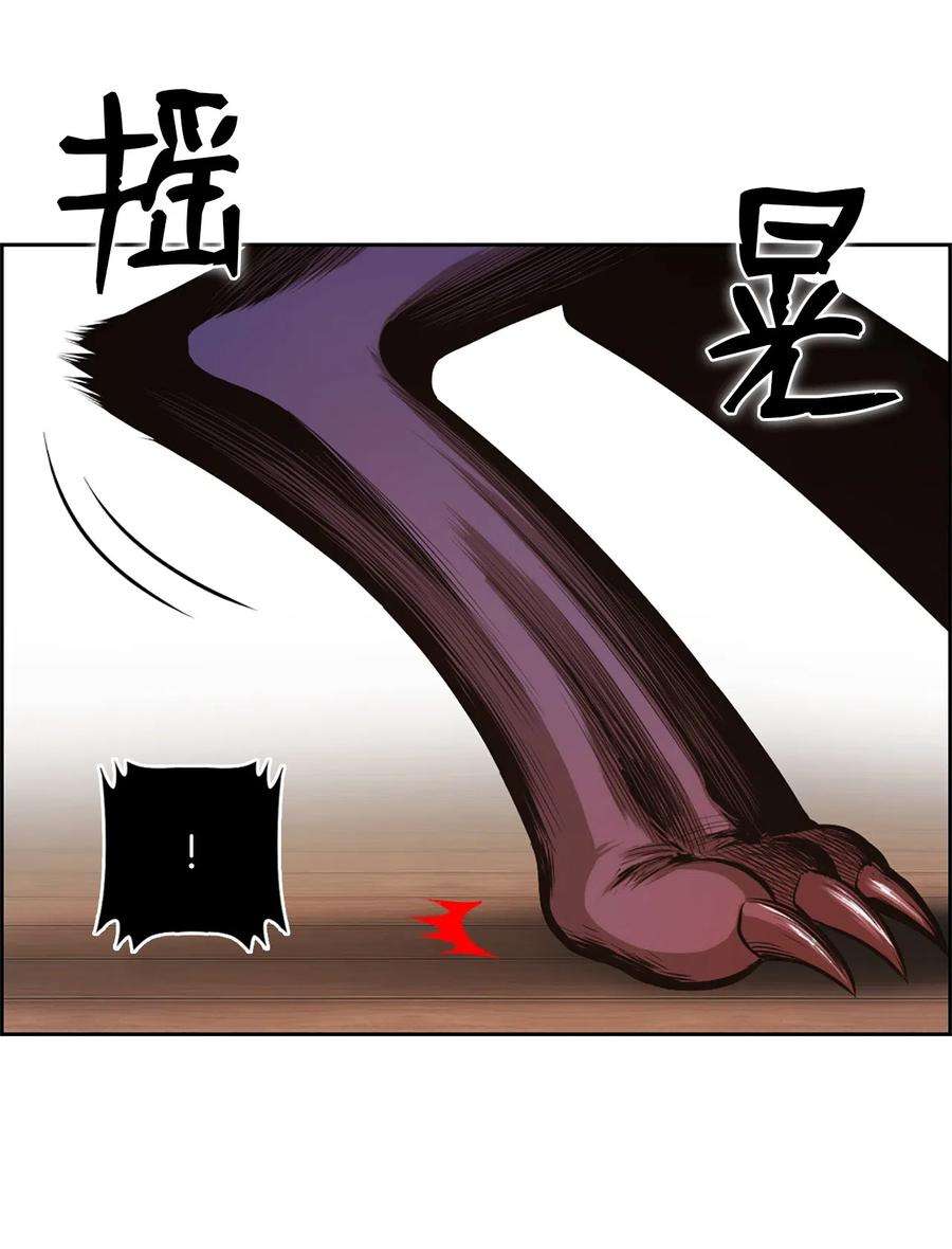 潘菲亚传奇31 31