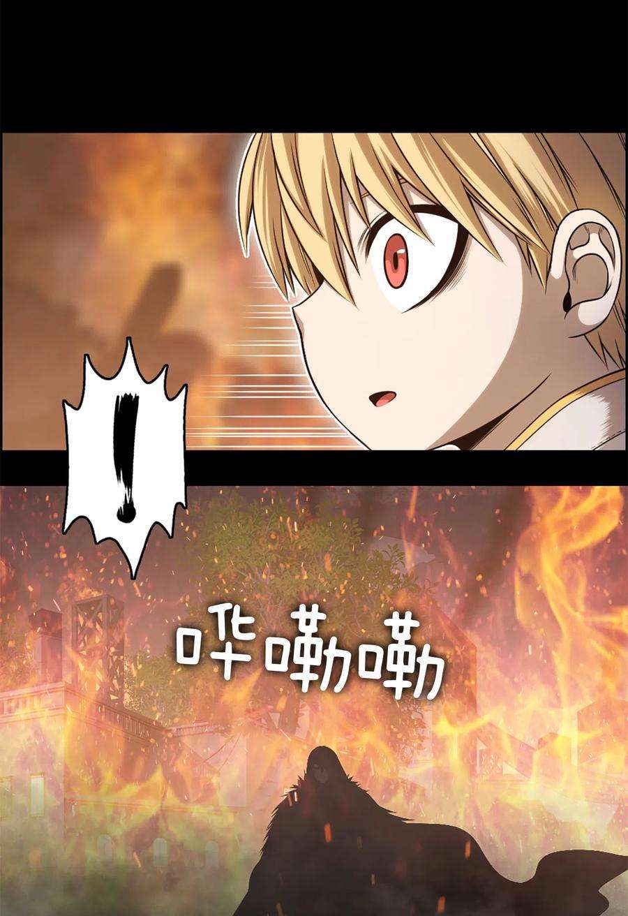 潘菲亚传奇32 32