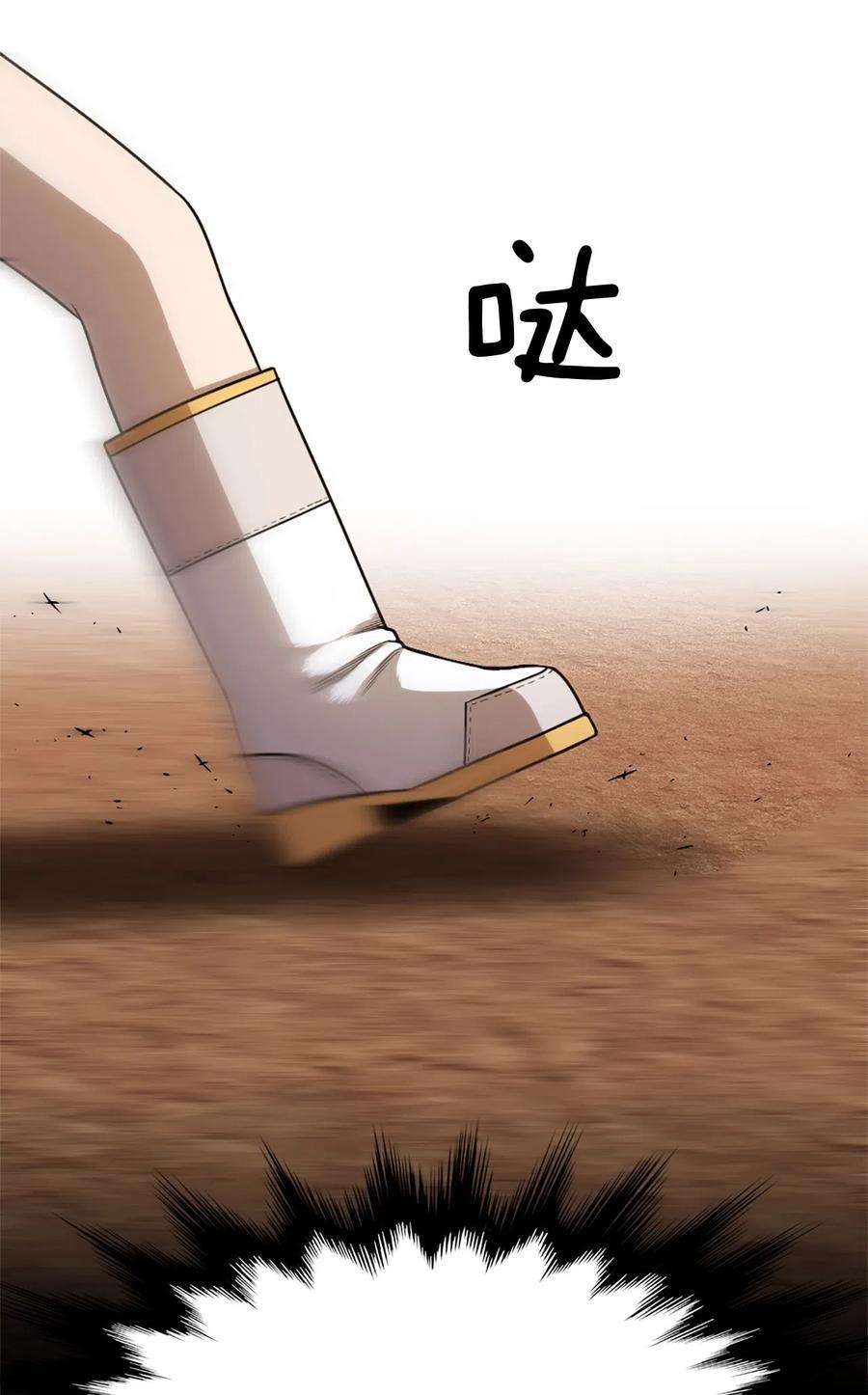 潘菲亚传奇32 32