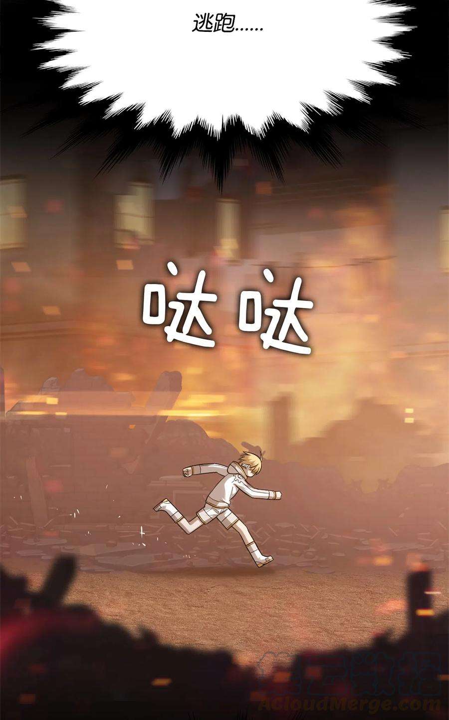 潘菲亚传奇32 32