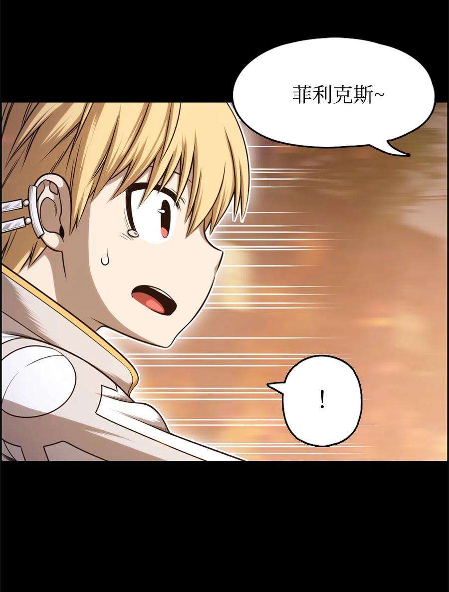 潘菲亚传奇32 32