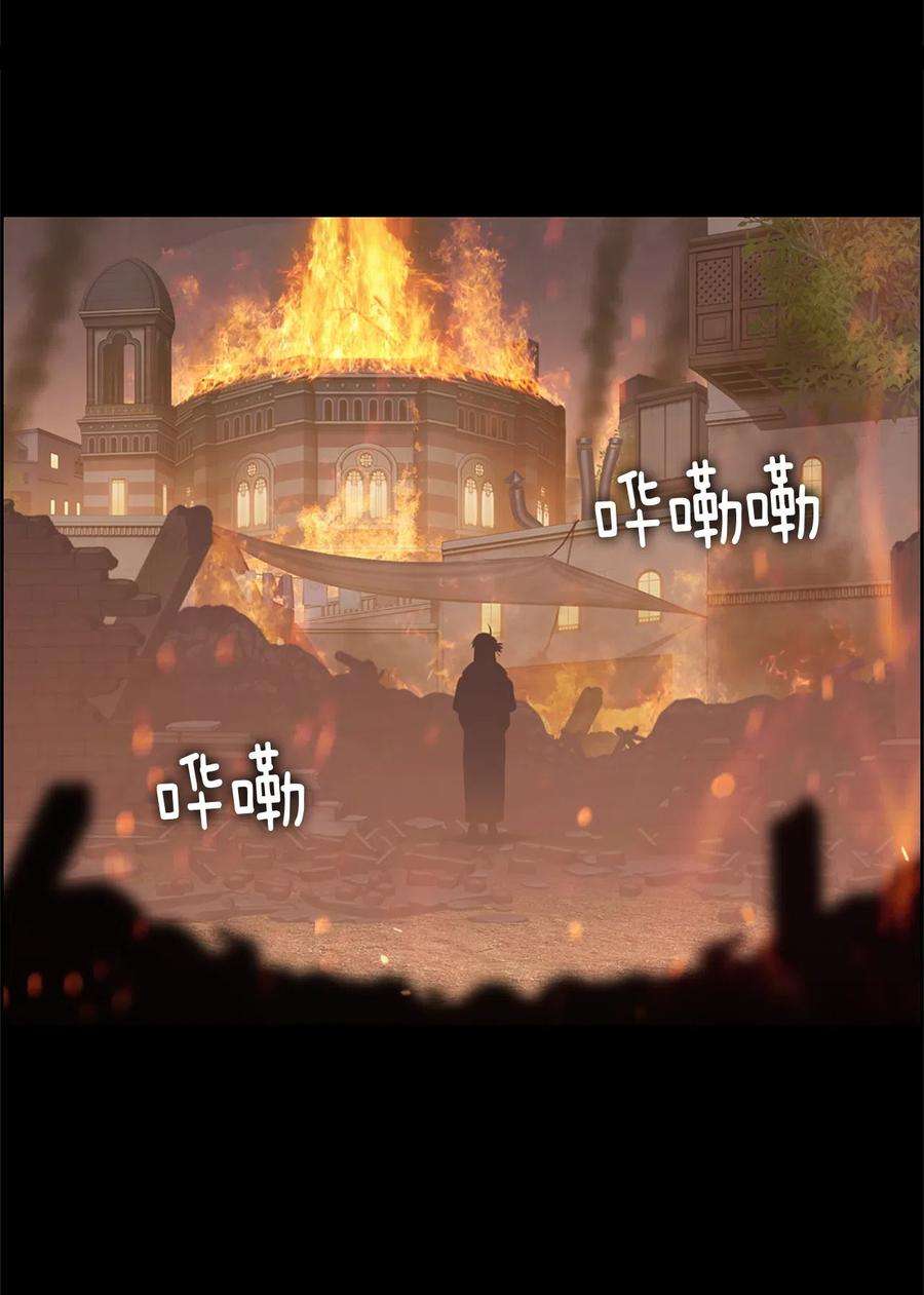 潘菲亚传奇32 32