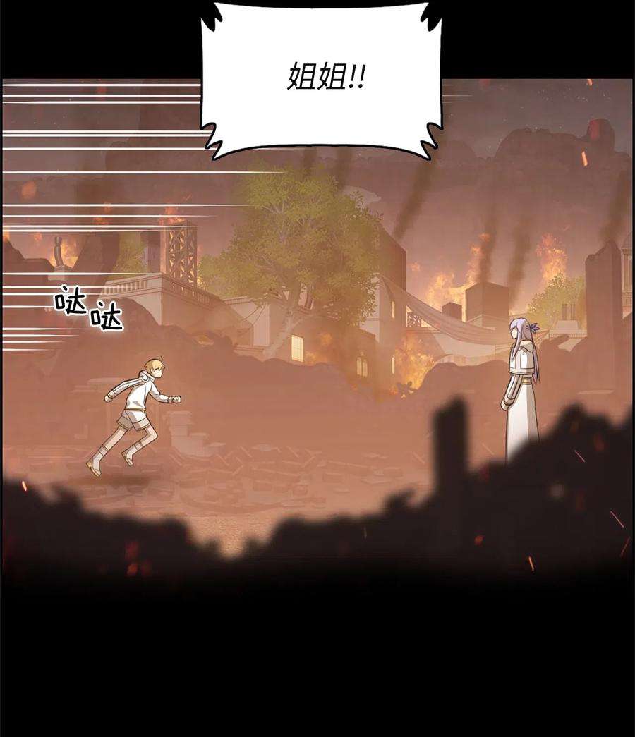 潘菲亚传奇32 32