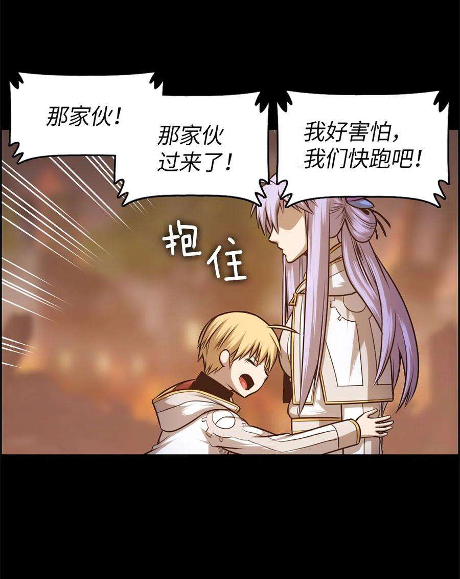 潘菲亚传奇32 32