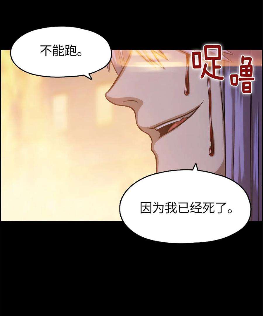 潘菲亚传奇32 32