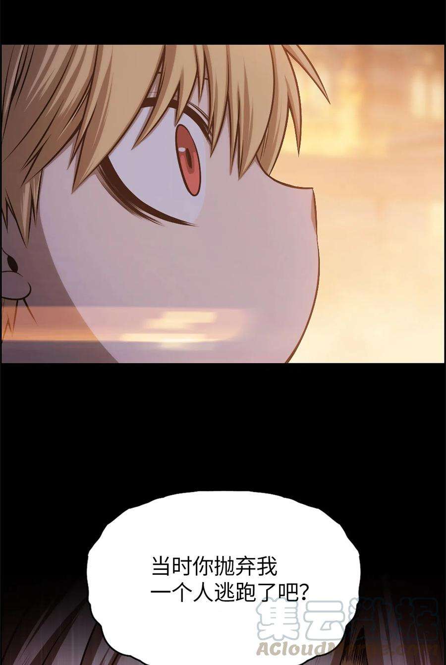 潘菲亚传奇32 32