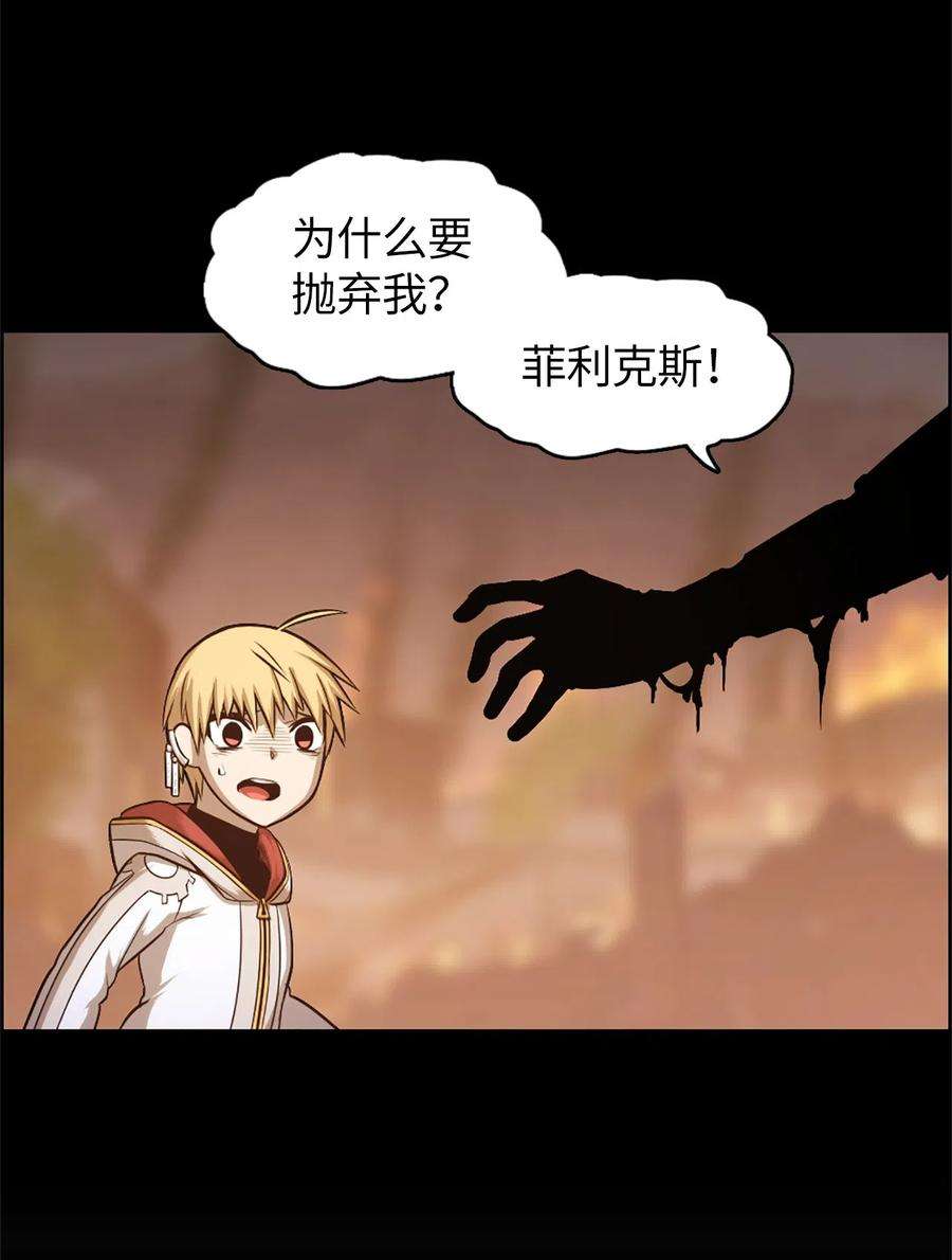 潘菲亚传奇32 32