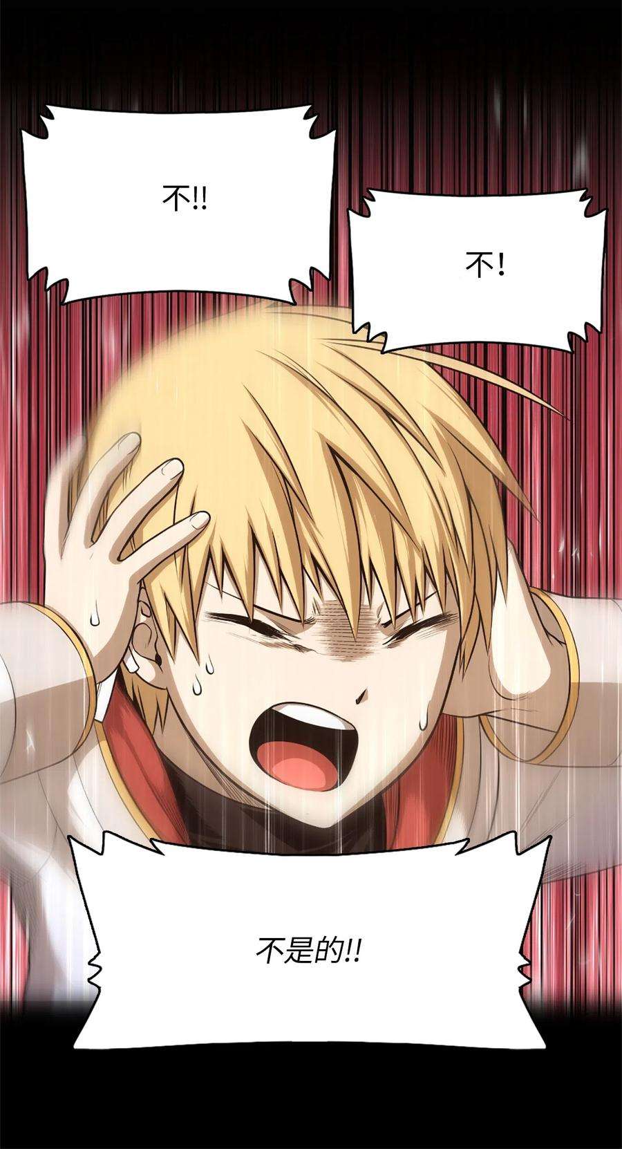 潘菲亚传奇32 32