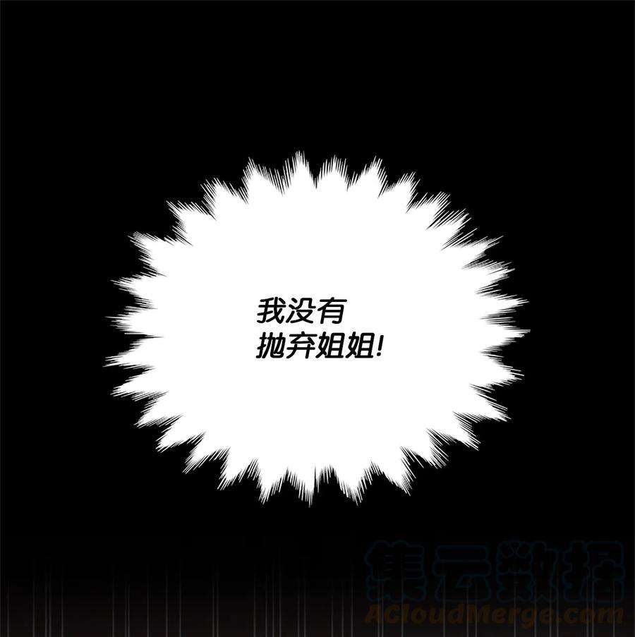 潘菲亚传奇32 32