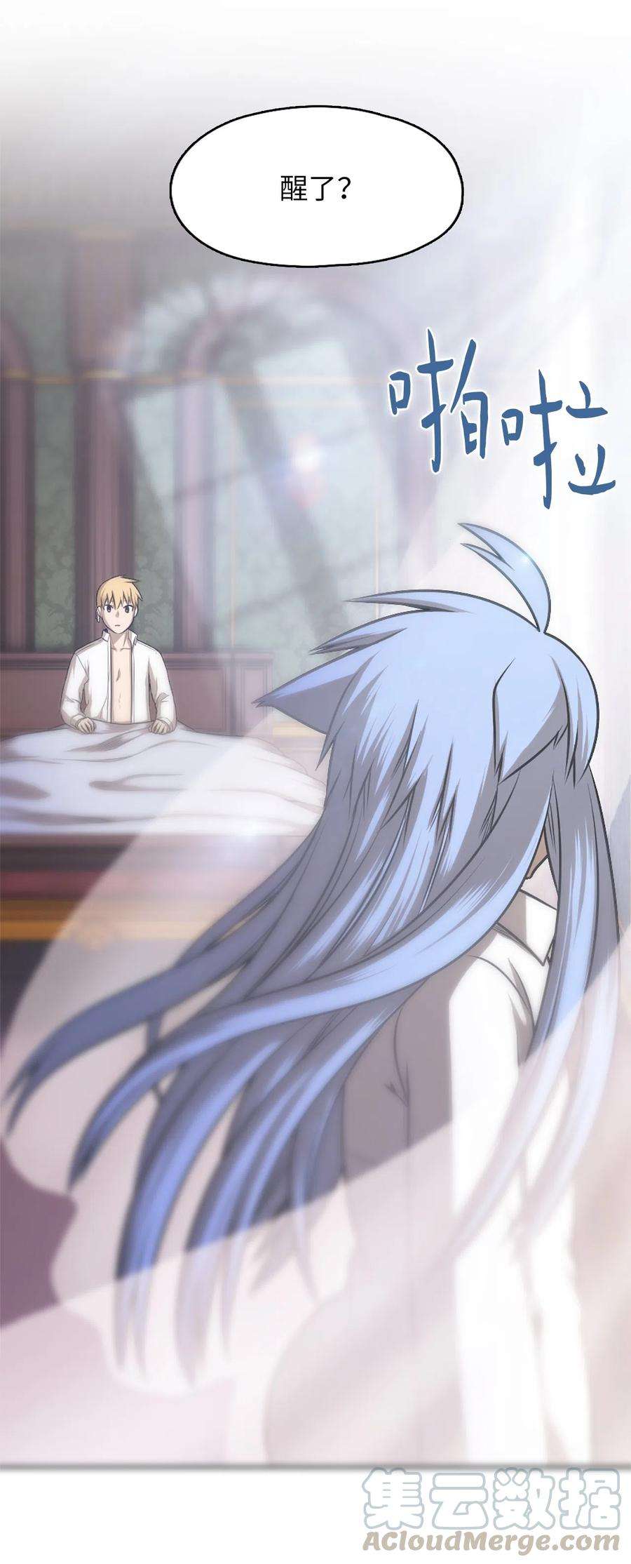 潘菲亚传奇32 32