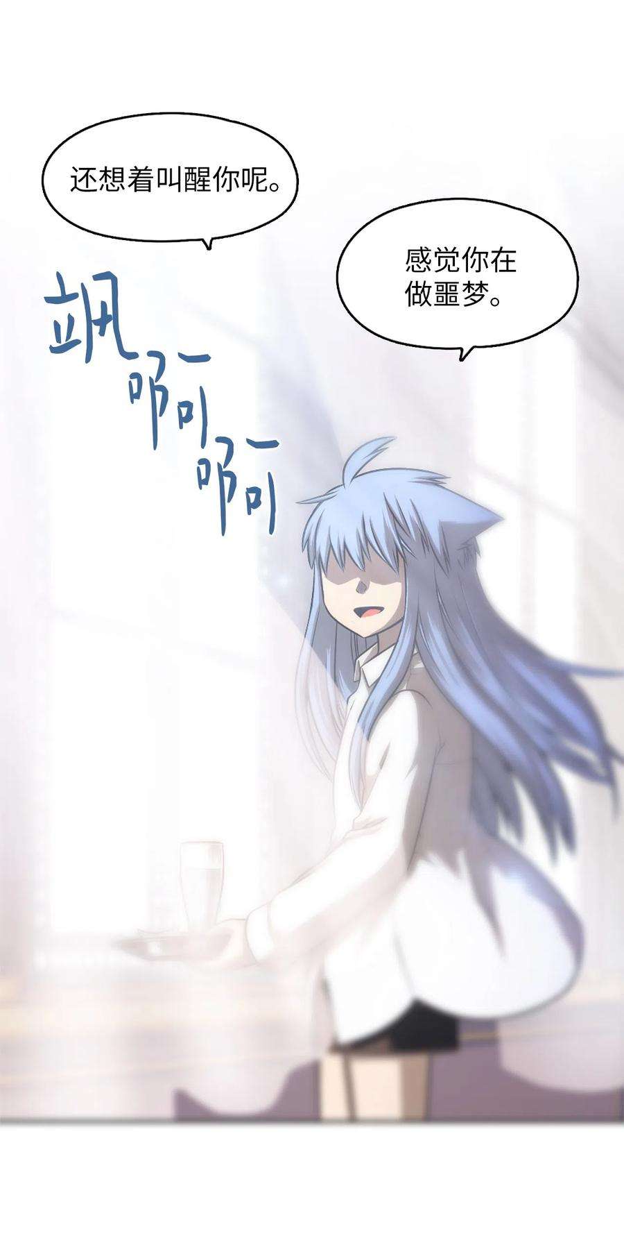 潘菲亚传奇32 32