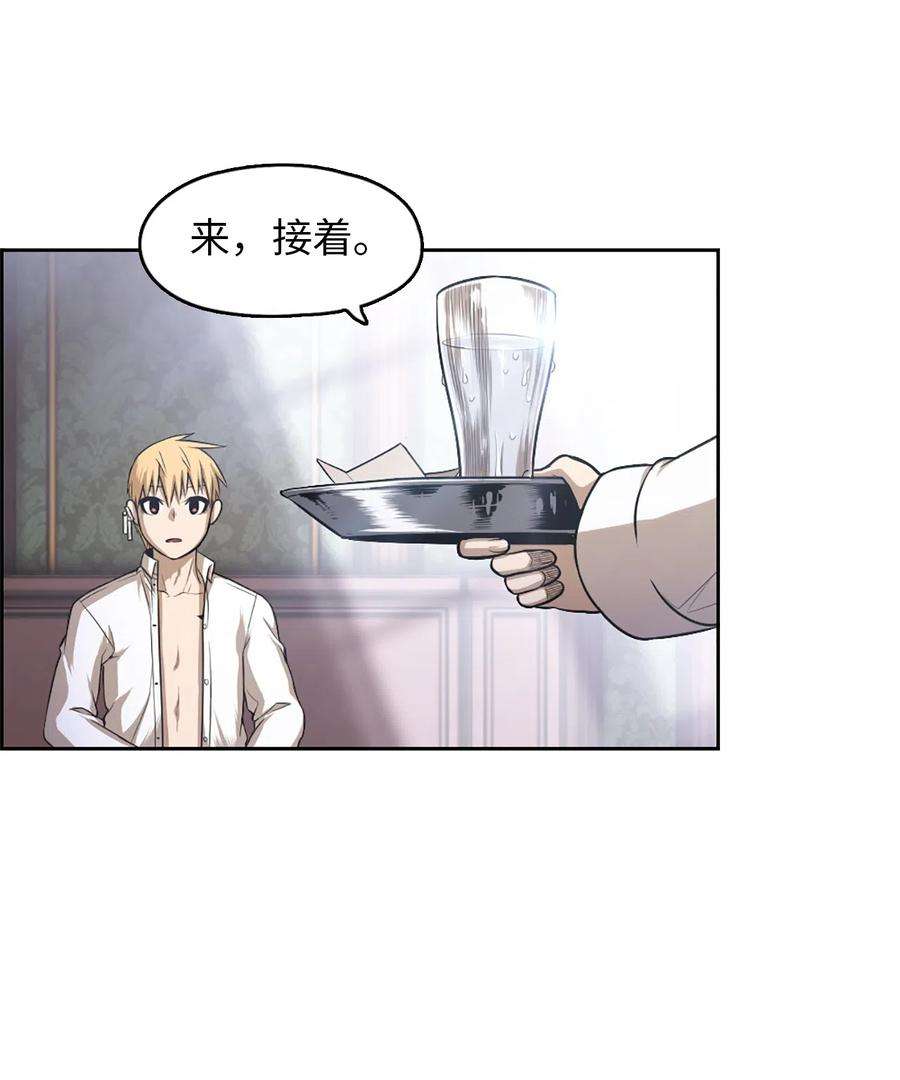 潘菲亚传奇32 32