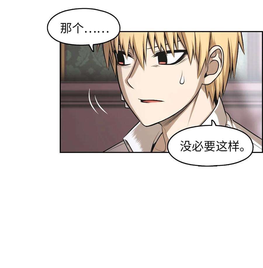 潘菲亚传奇32 32