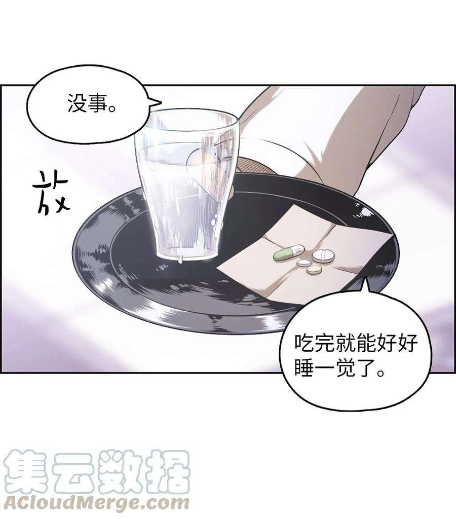 潘菲亚传奇32 32