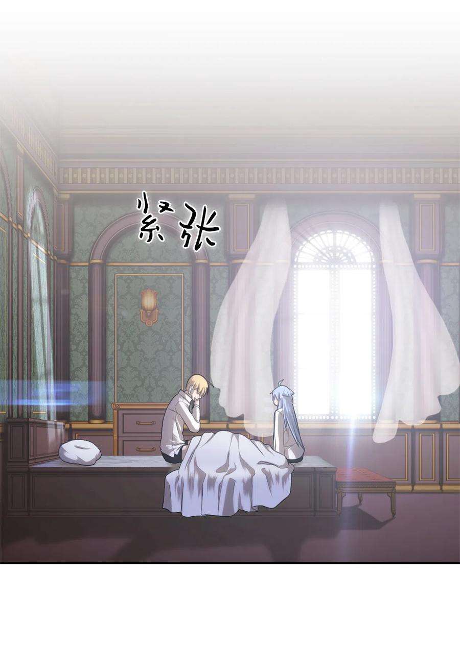 潘菲亚传奇32 32