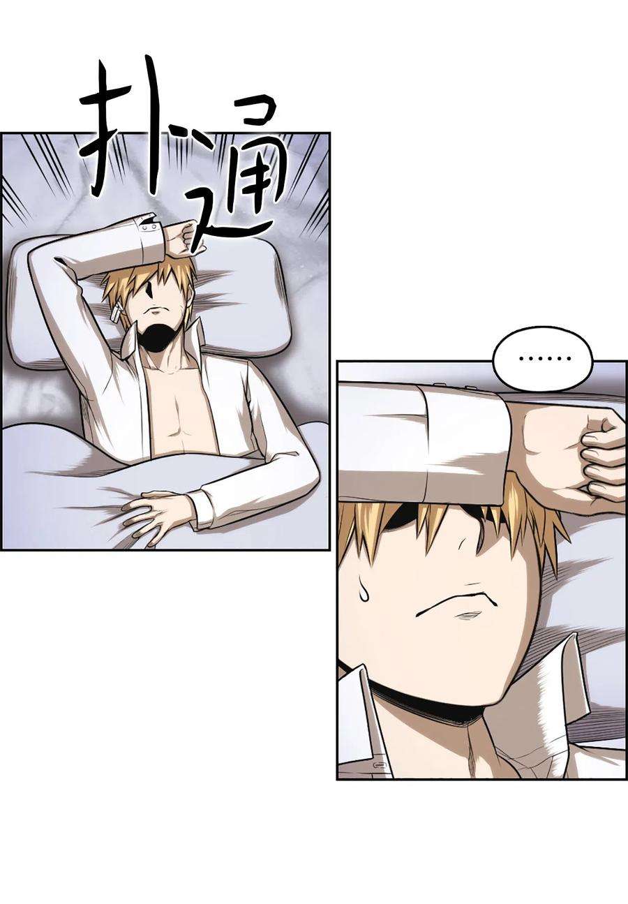 潘菲亚传奇32 32