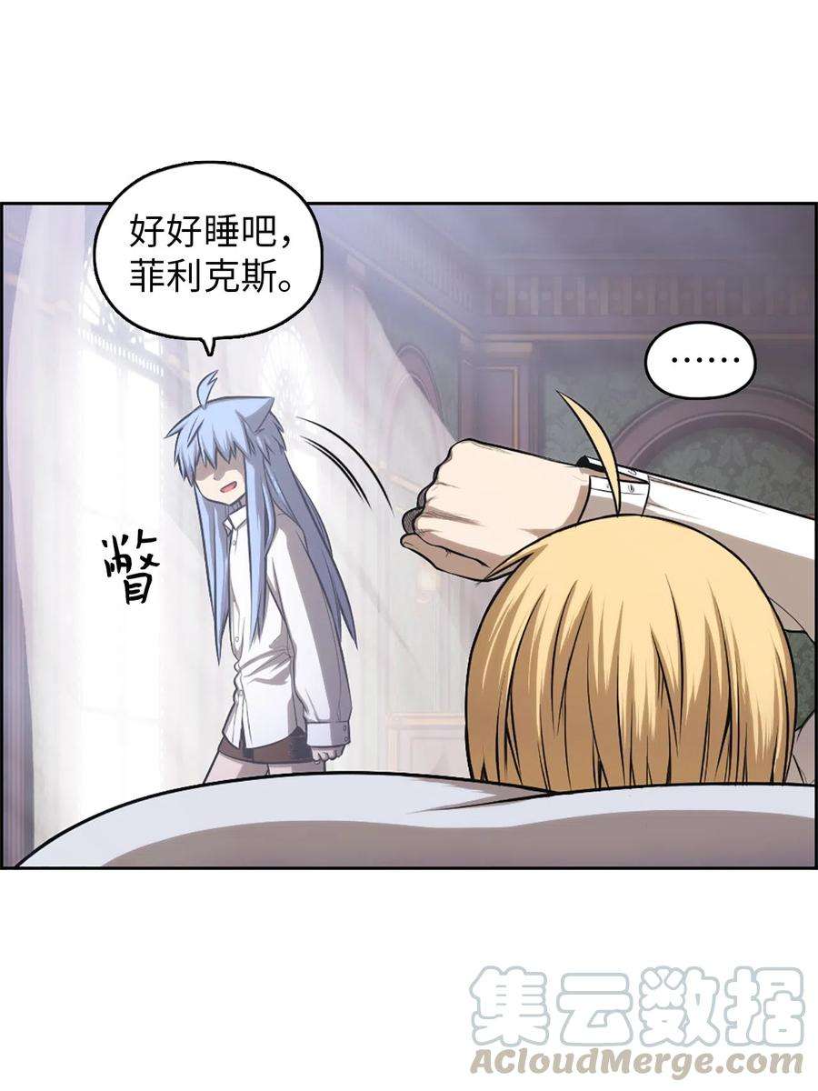 潘菲亚传奇32 32