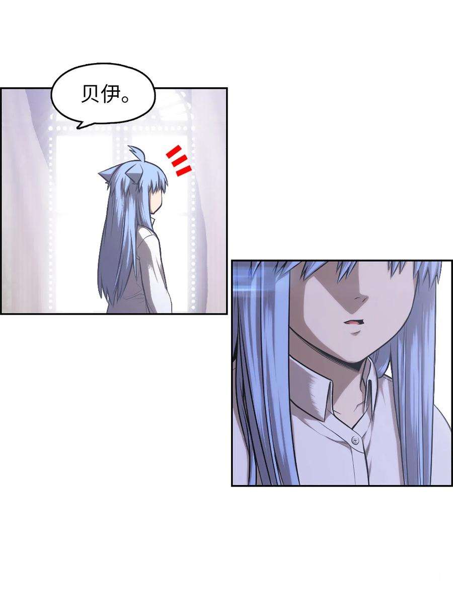 潘菲亚传奇32 32