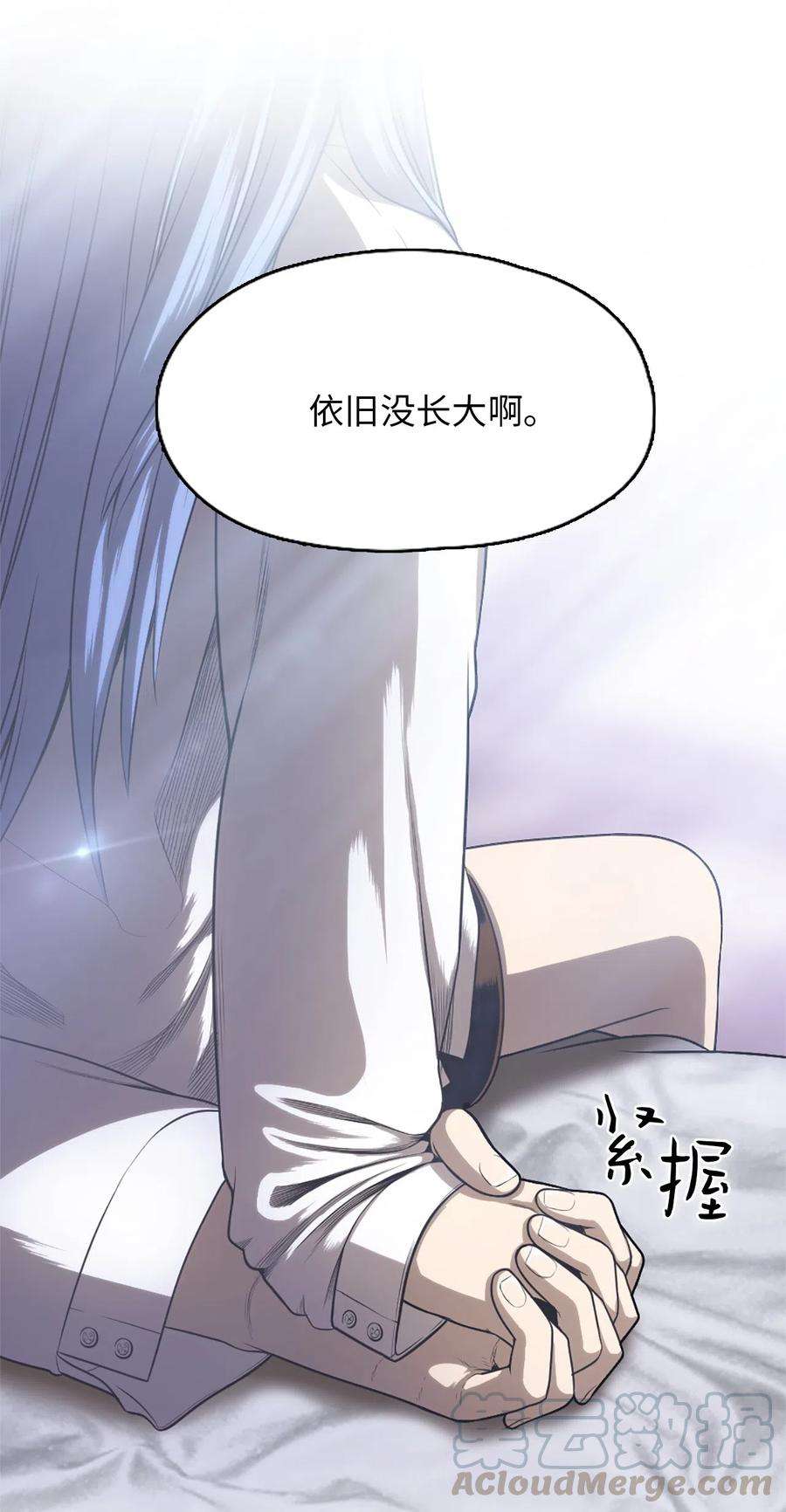 潘菲亚传奇32 32