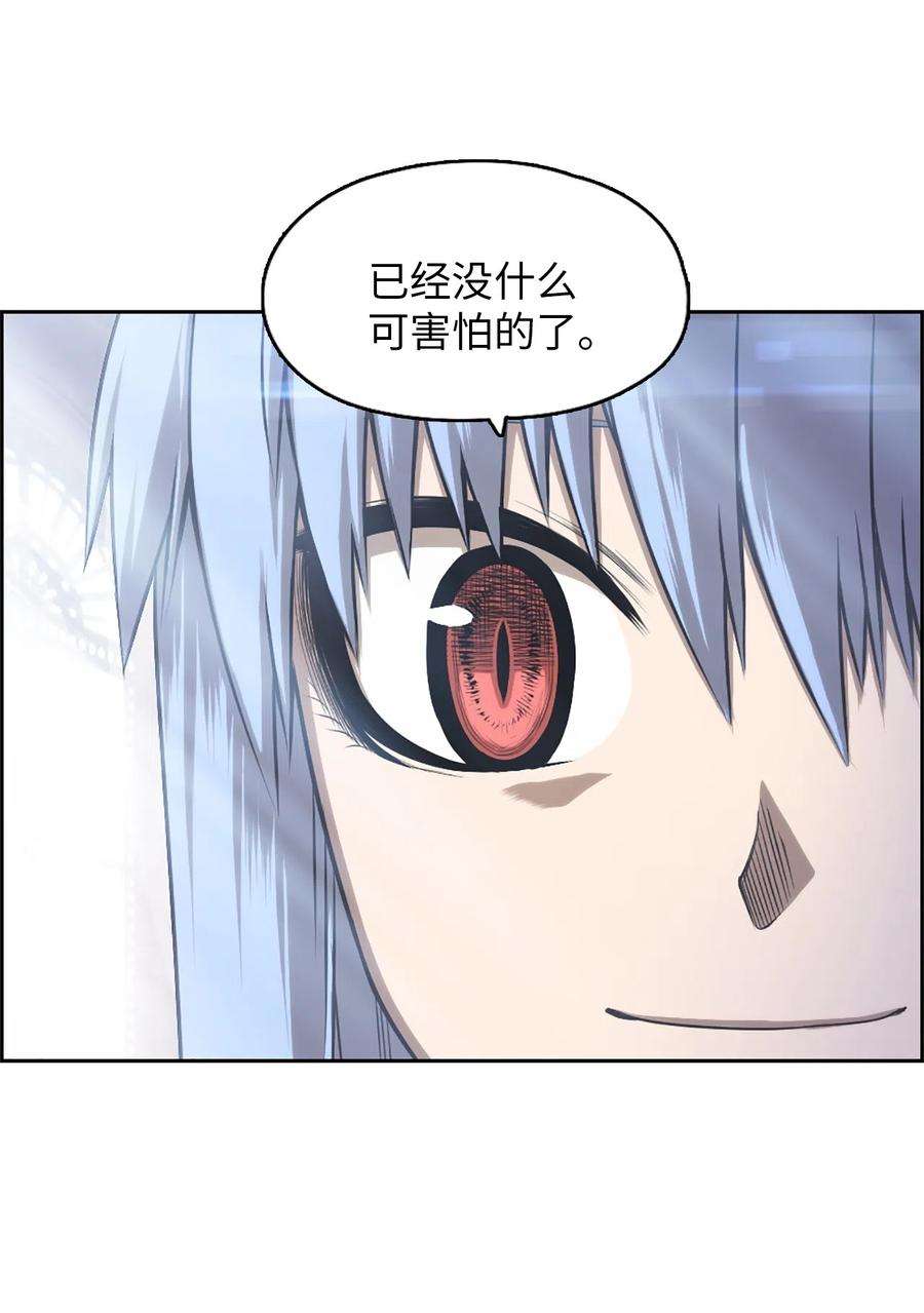 潘菲亚传奇32 32