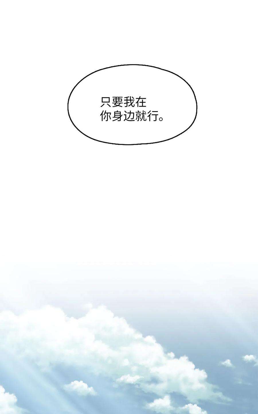 潘菲亚传奇32 32