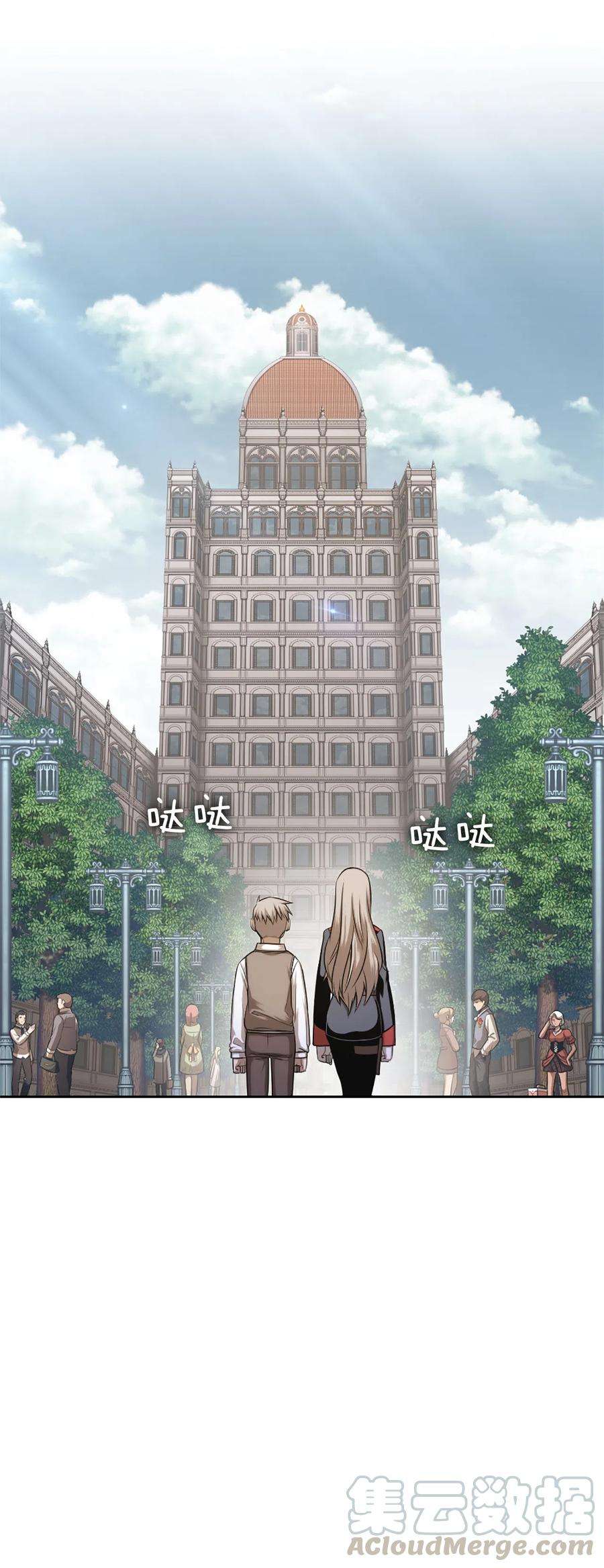 潘菲亚传奇32 32