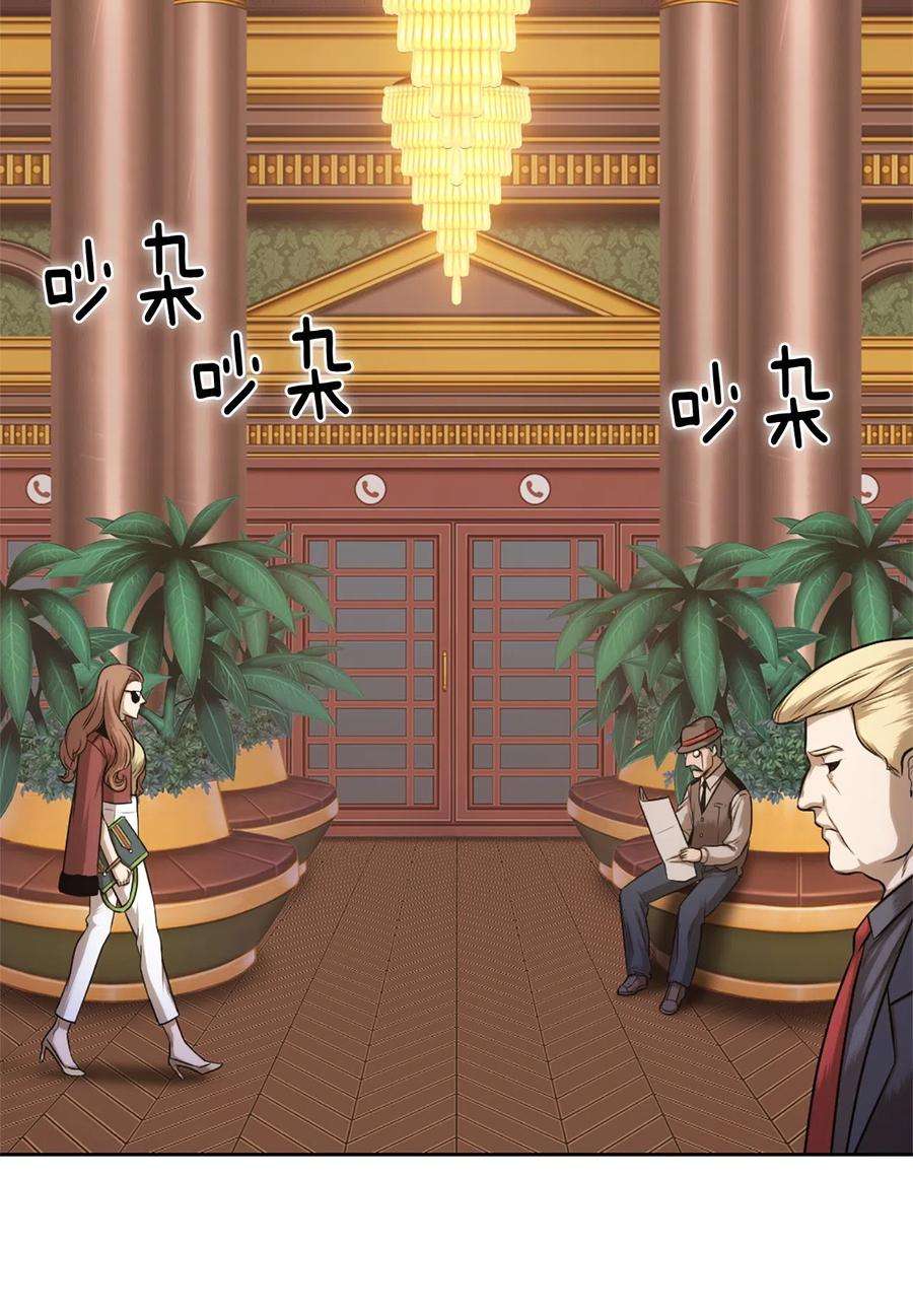 潘菲亚传奇32 32