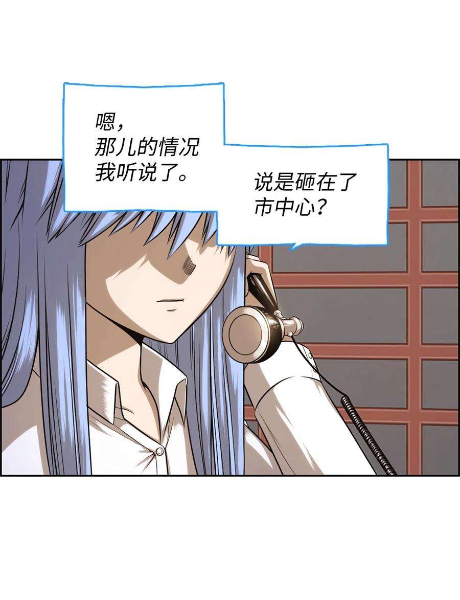 潘菲亚传奇32 32