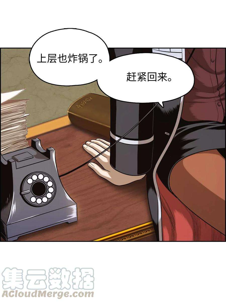 潘菲亚传奇32 32