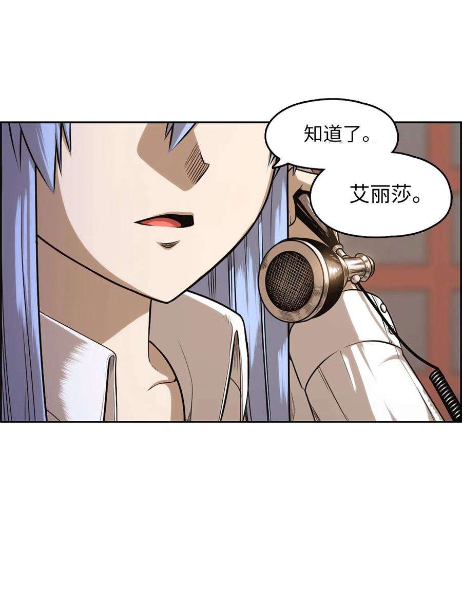 潘菲亚传奇32 32