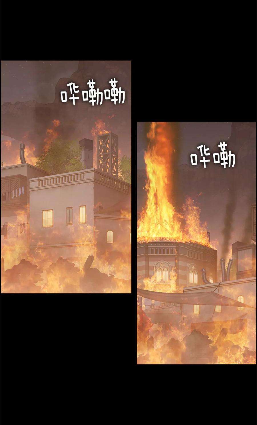 潘菲亚传奇32 32