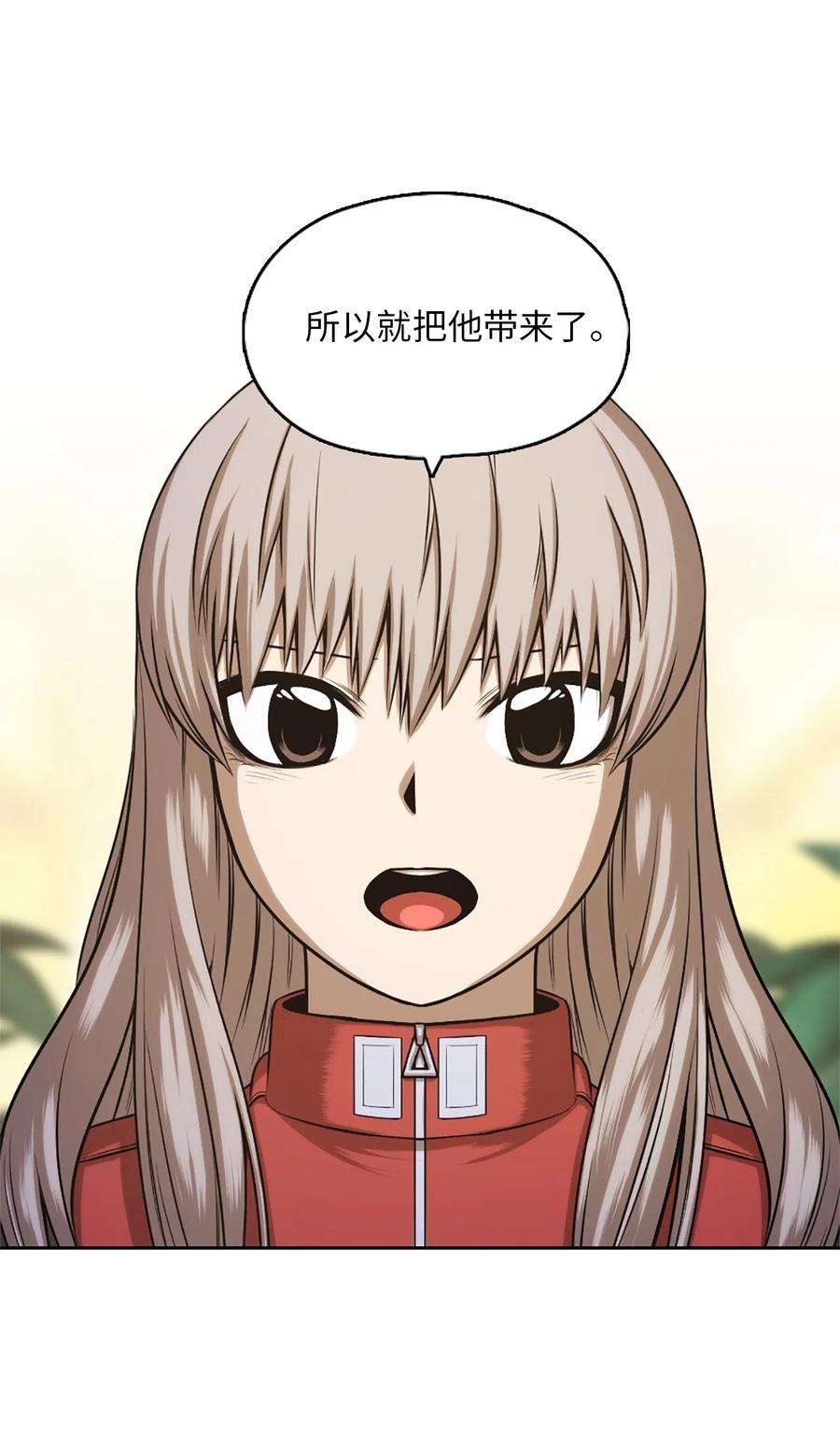 潘菲亚传奇32 32