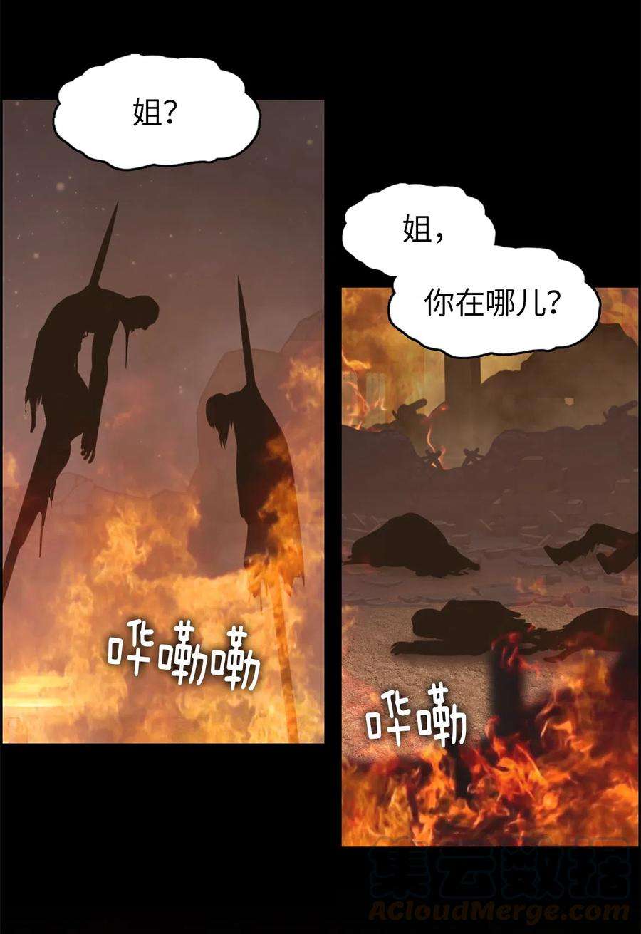 潘菲亚传奇32 32