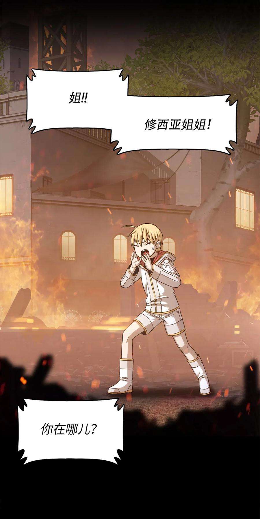 潘菲亚传奇32 32