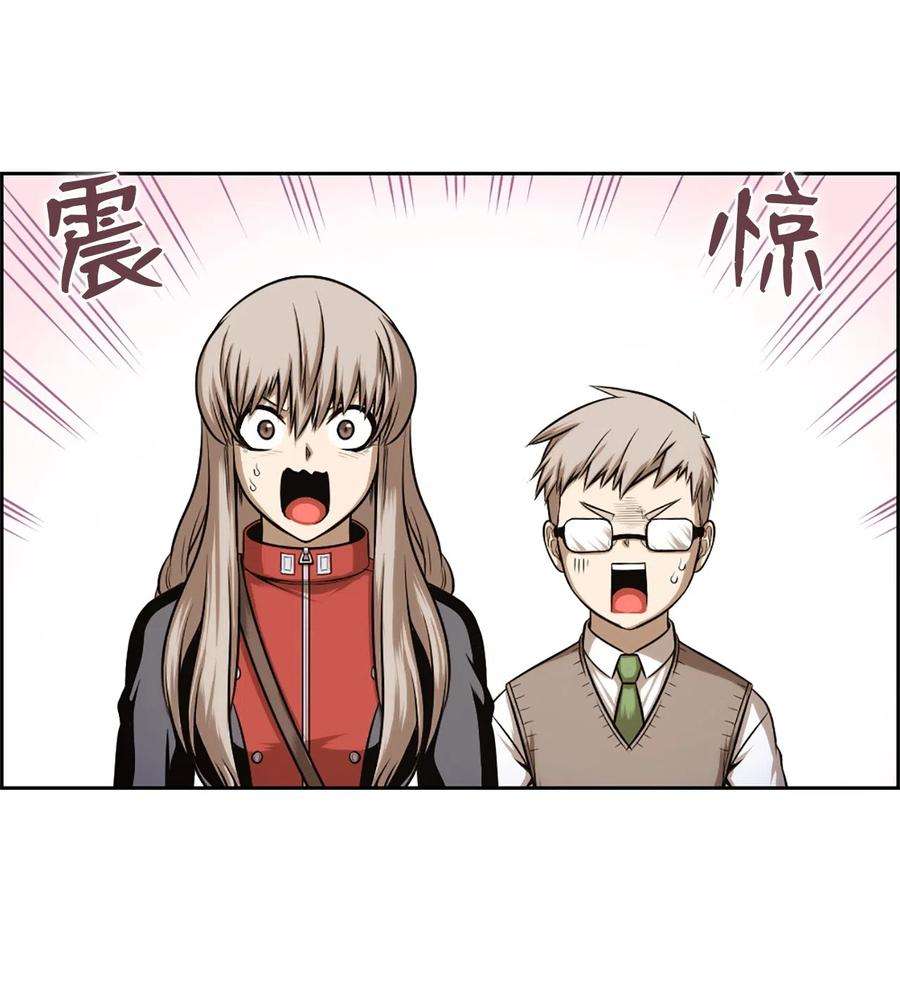 潘菲亚传奇33 33