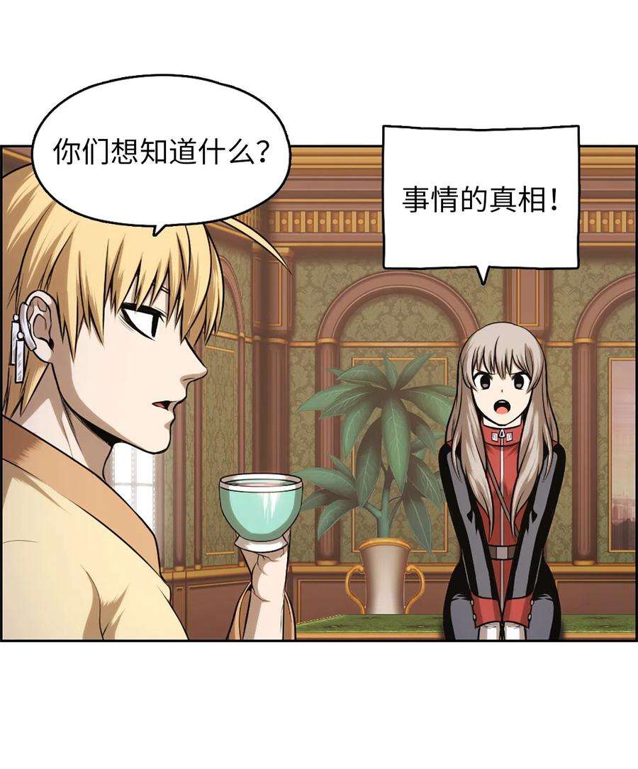 潘菲亚传奇33 33