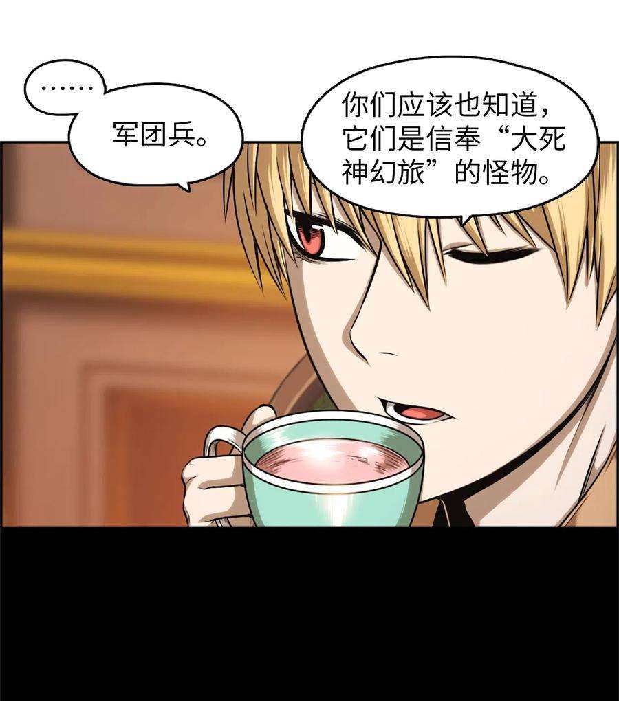 潘菲亚传奇33 33