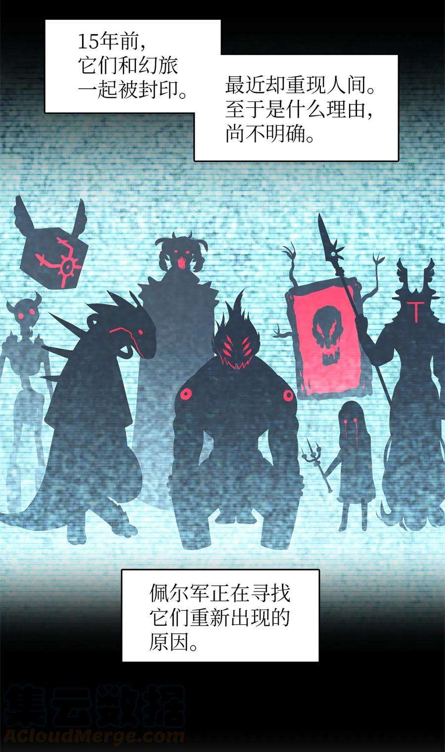 潘菲亚传奇33 33