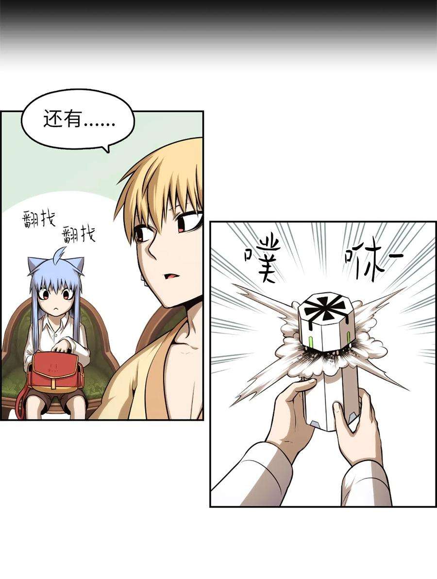 潘菲亚传奇33 33