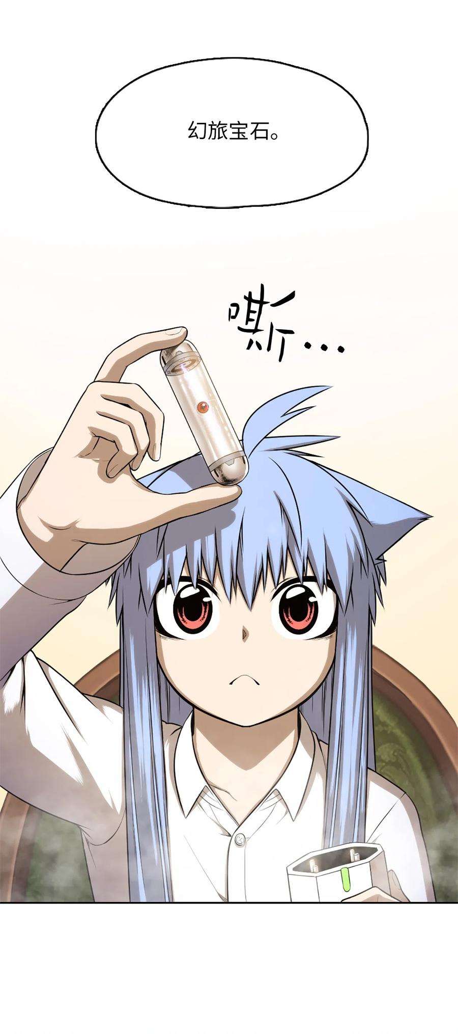 潘菲亚传奇33 33