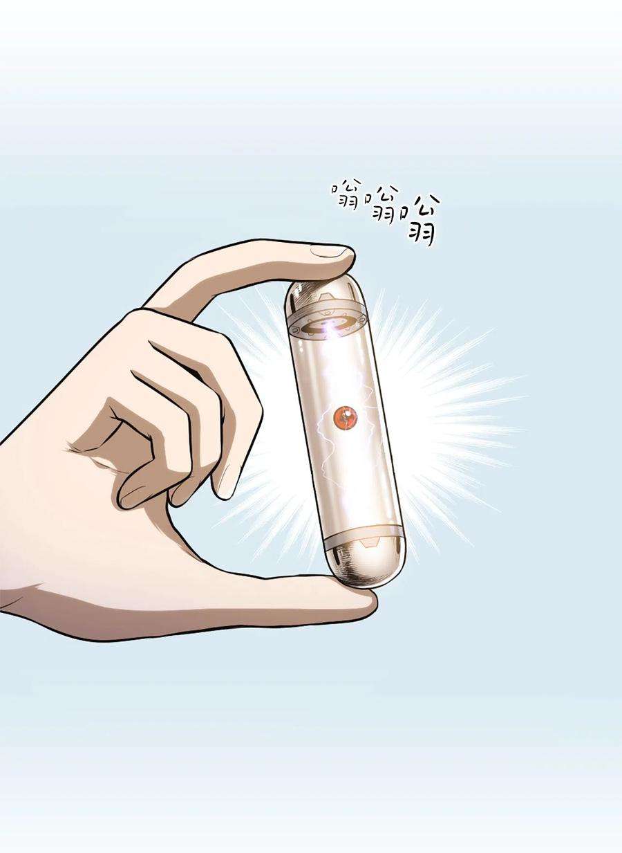 潘菲亚传奇33 33