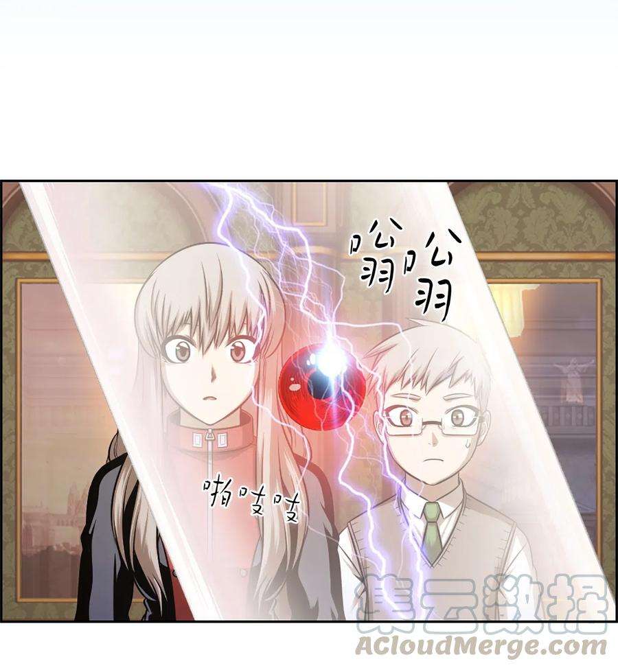 潘菲亚传奇33 33