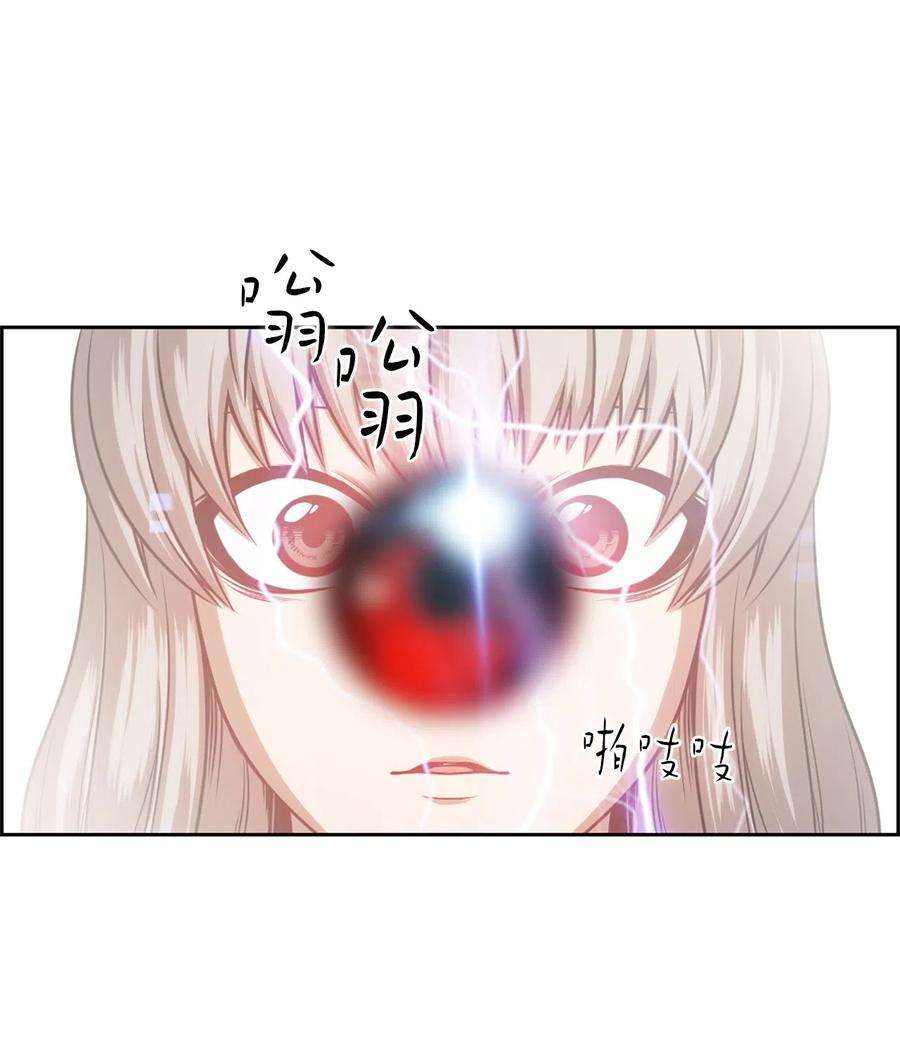 潘菲亚传奇33 33