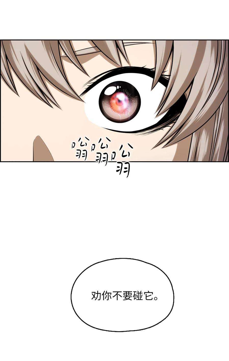 潘菲亚传奇33 33