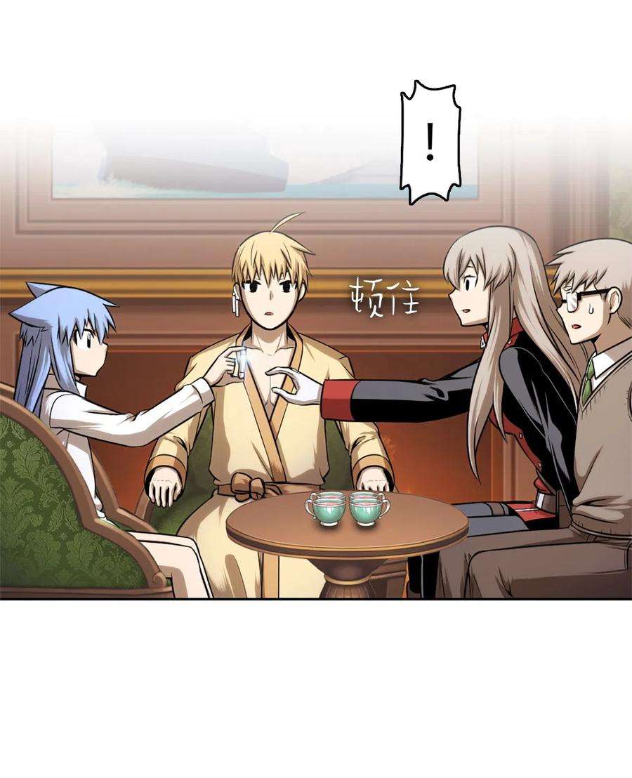 潘菲亚传奇33 33