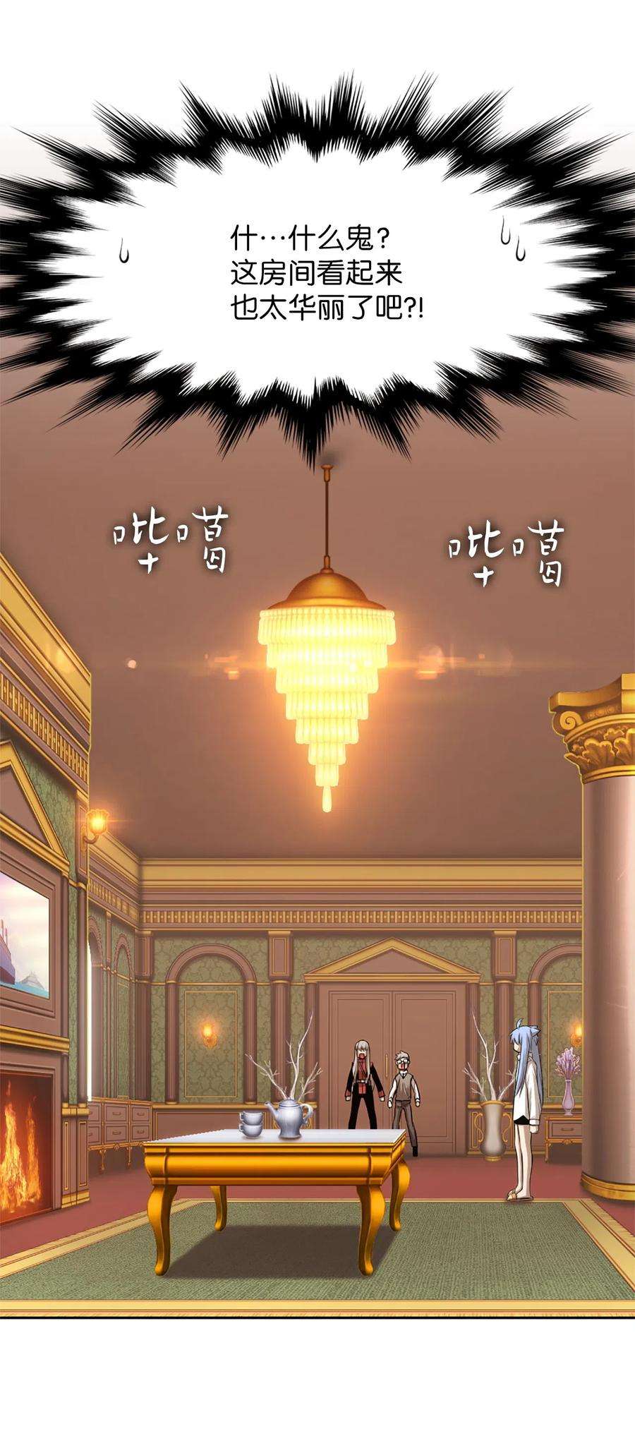 潘菲亚传奇33 33