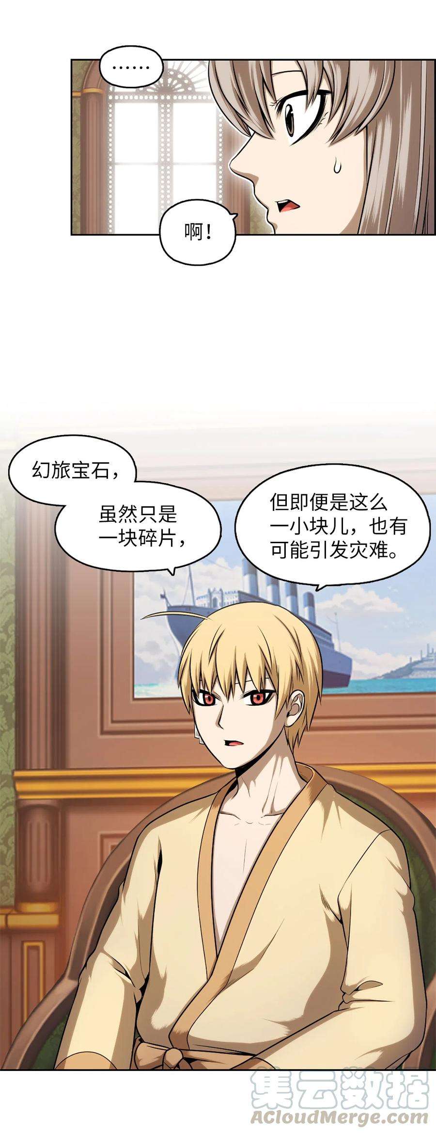 潘菲亚传奇33 33