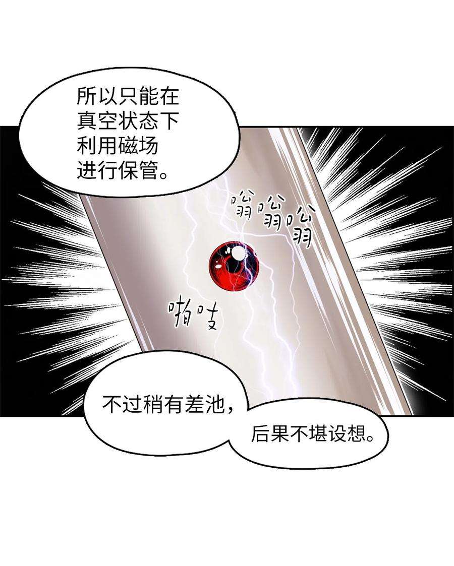 潘菲亚传奇33 33