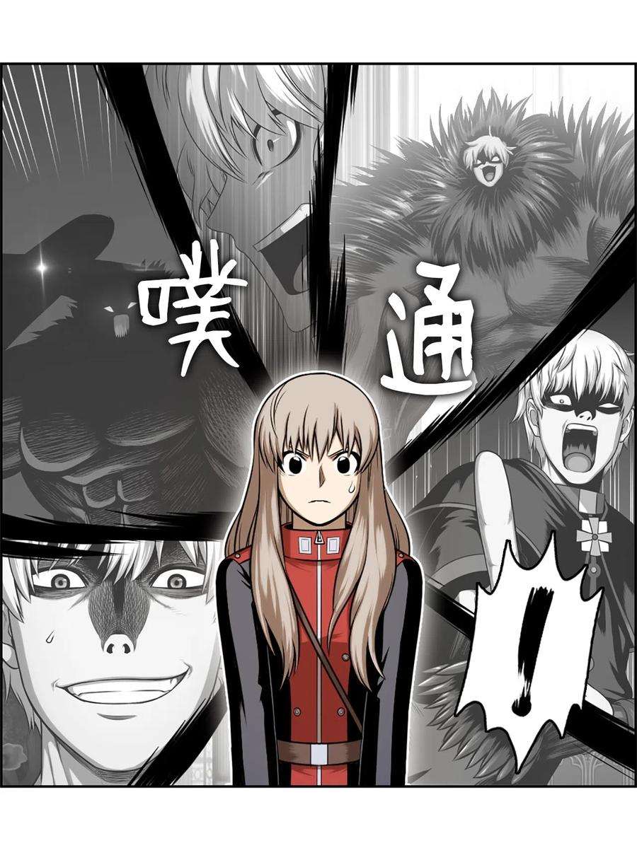 潘菲亚传奇33 33