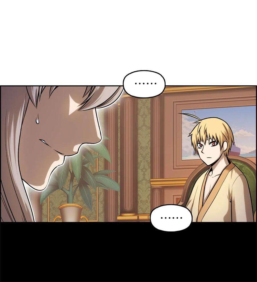 潘菲亚传奇33 33